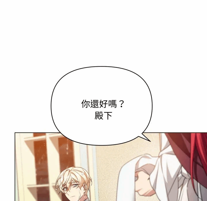 第27话 第 153 页