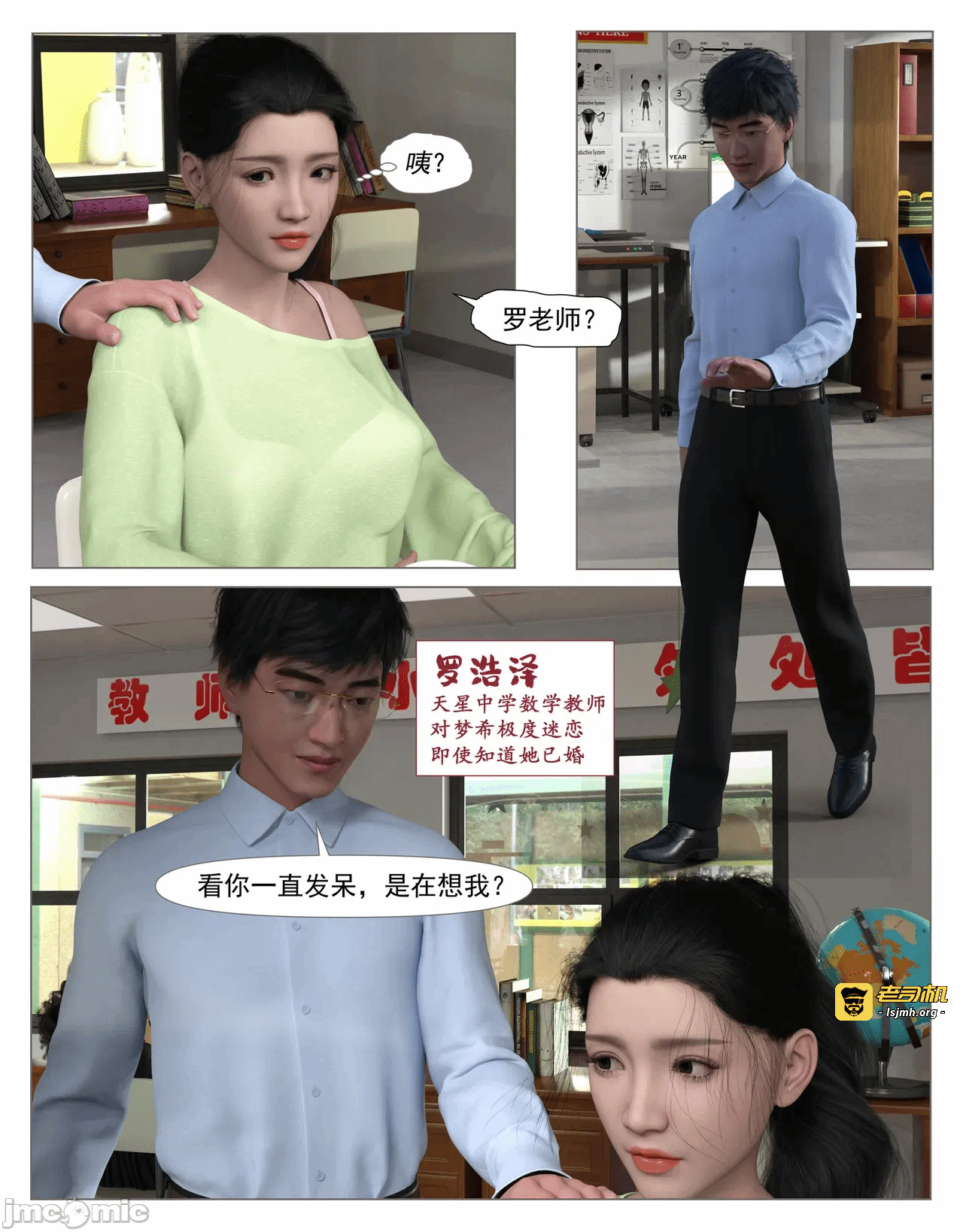 第一话 第 63 页
