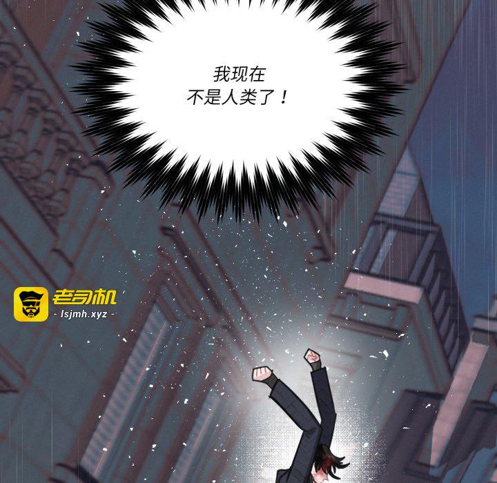 第5话 第 87 页