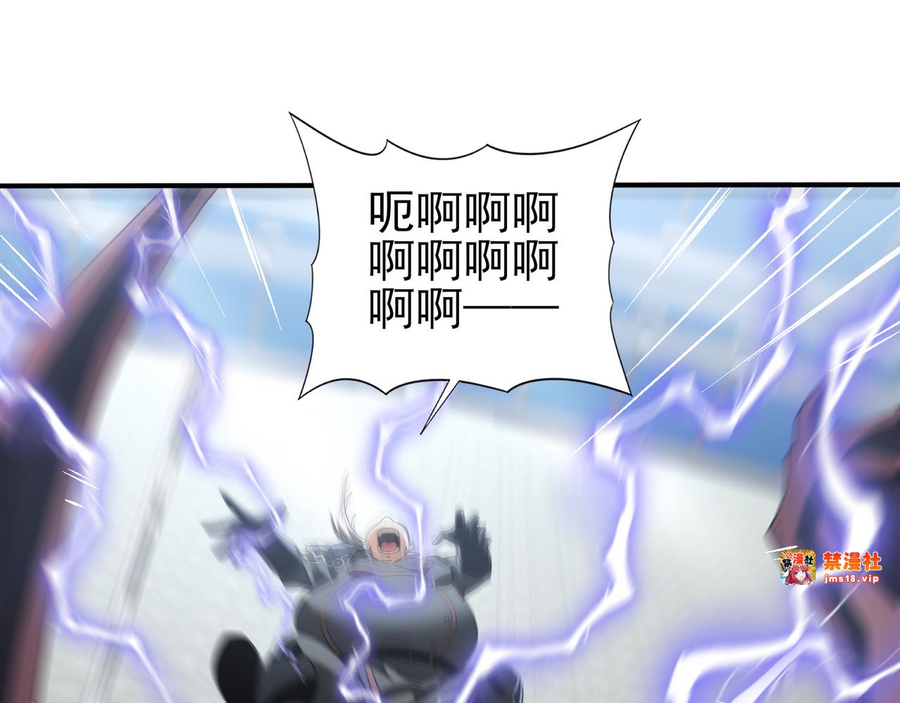 第47话 这就是你的逃跑路线？ 第 125 页