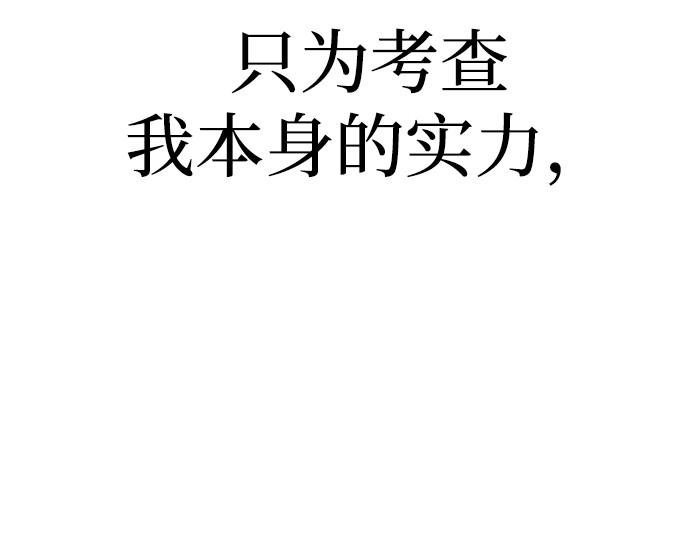 第113话 第 412 页