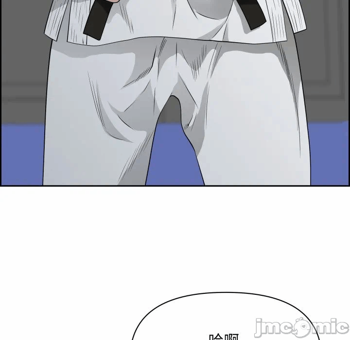 第56话 第 55 页