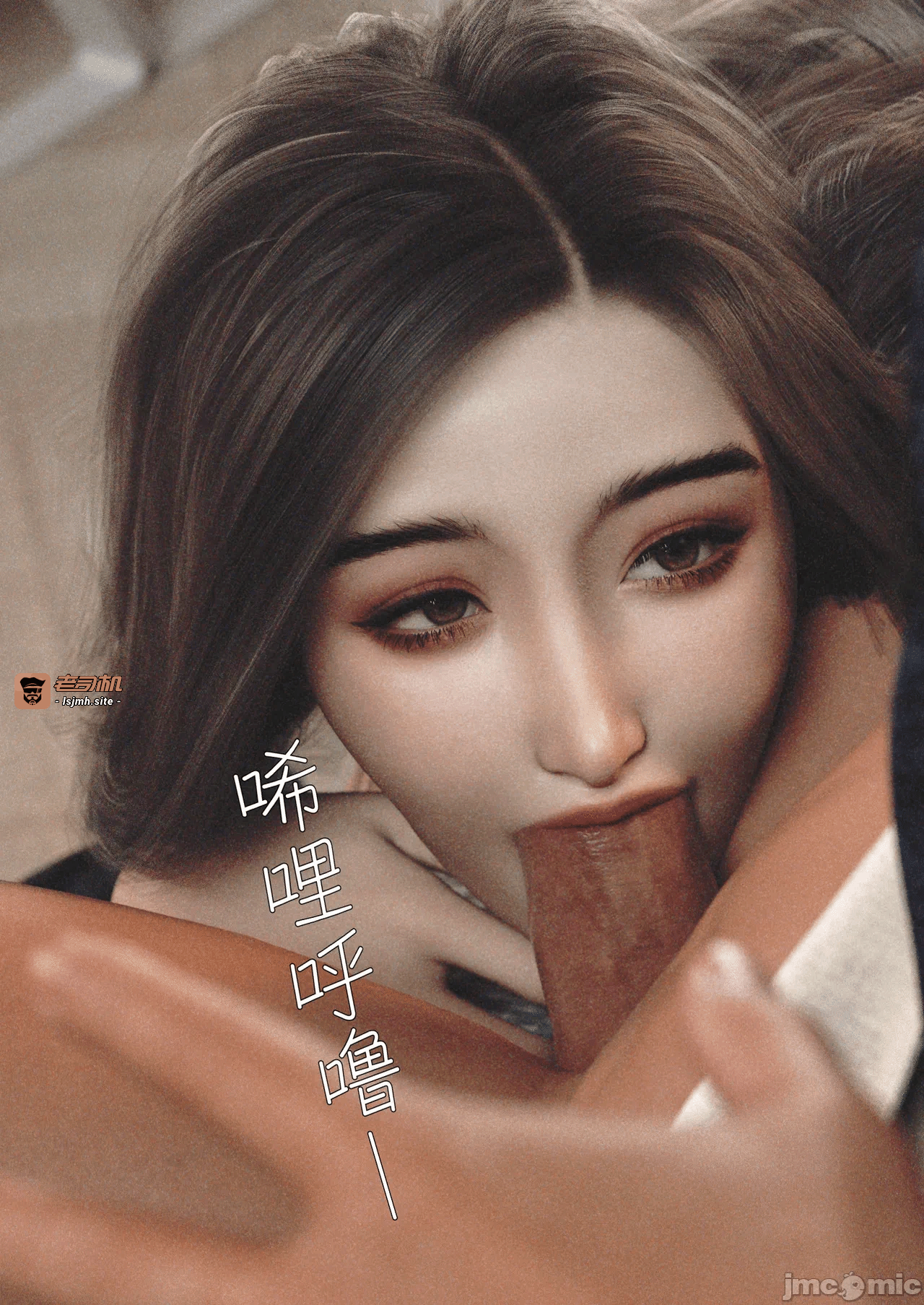 第一话 第 75 页