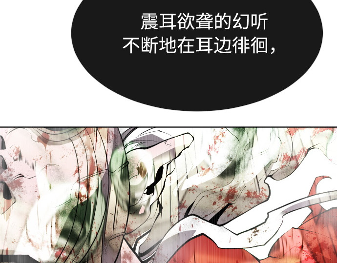 第一季 完结话 第 156 页