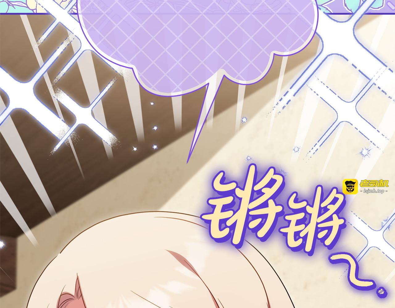 第170话 是父女吗 第 99 页