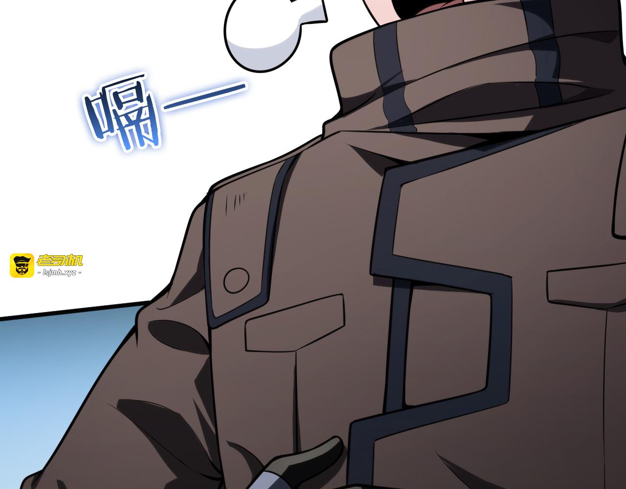 第21话 遗迹战场 第 55 页