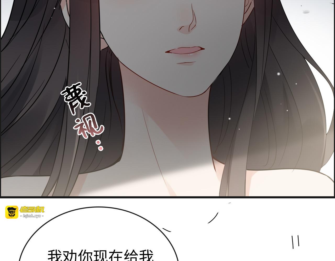 第345话 兮兮怒揍蒋徽音 第 55 页