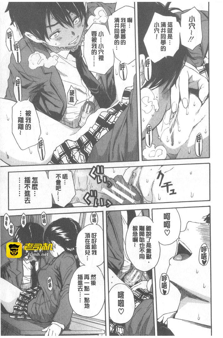 第1话 第 25 页
