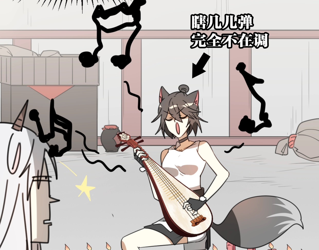 第74话 直面情感 第 48 页