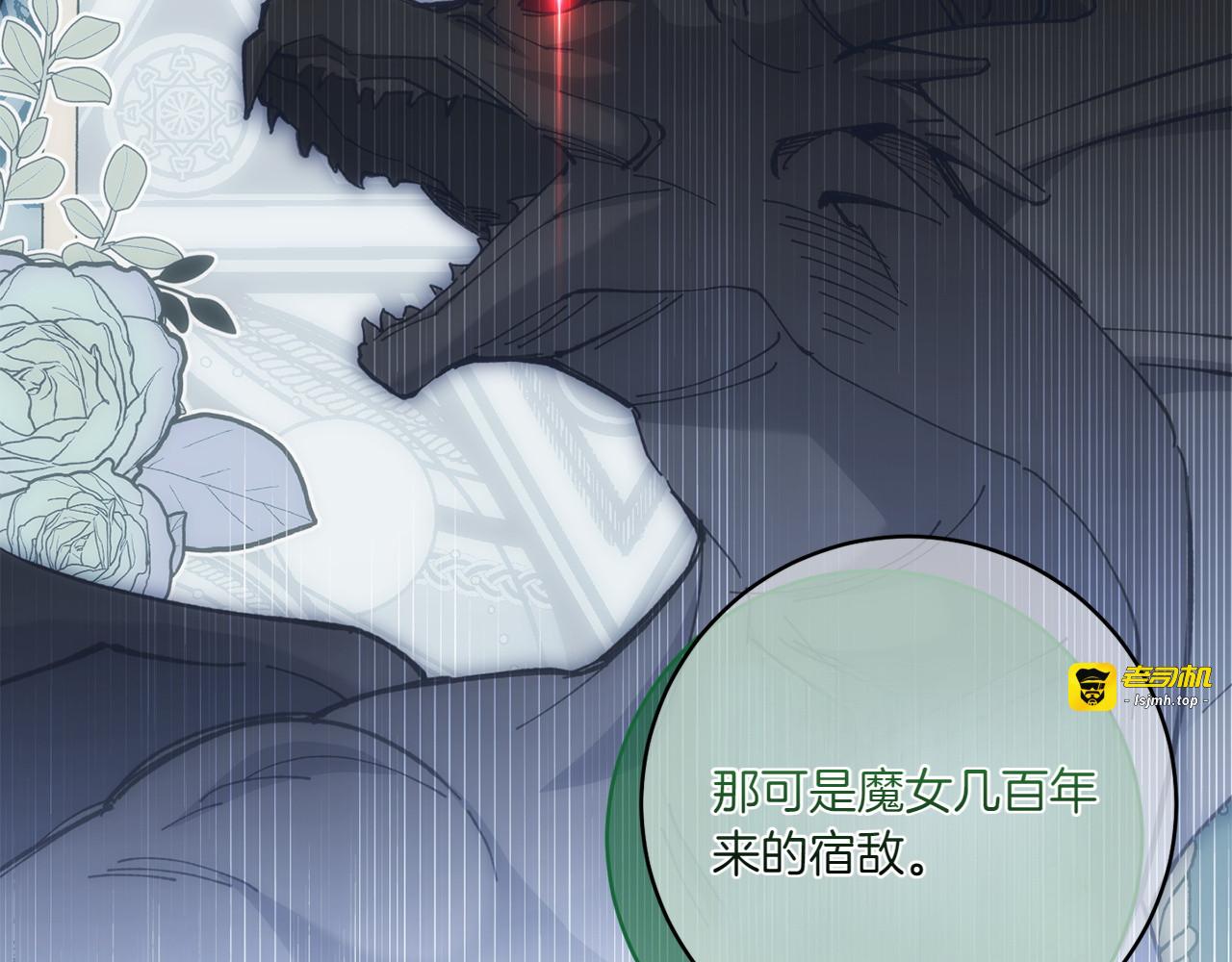 第157话 口才爆棚 第 123 页