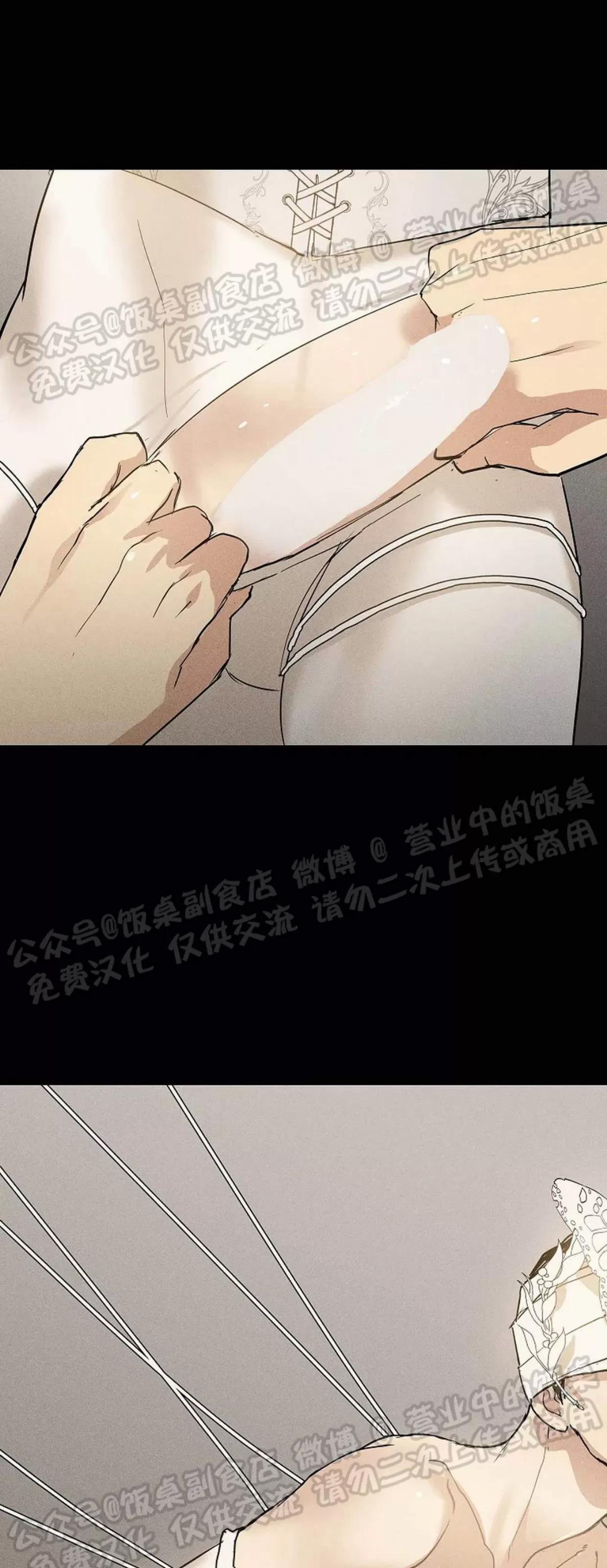第47话 第 38 页
