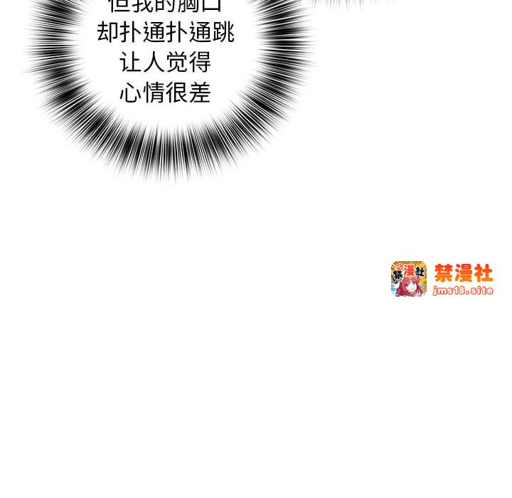 第14话 第 135 页