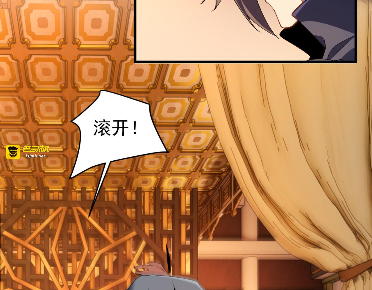 第35话 第 7 页
