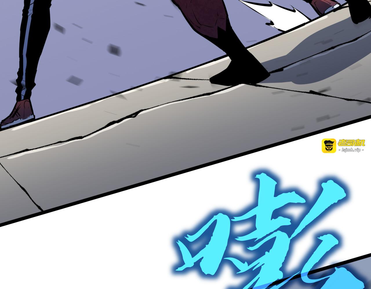 第17话 交卷 第 101 页