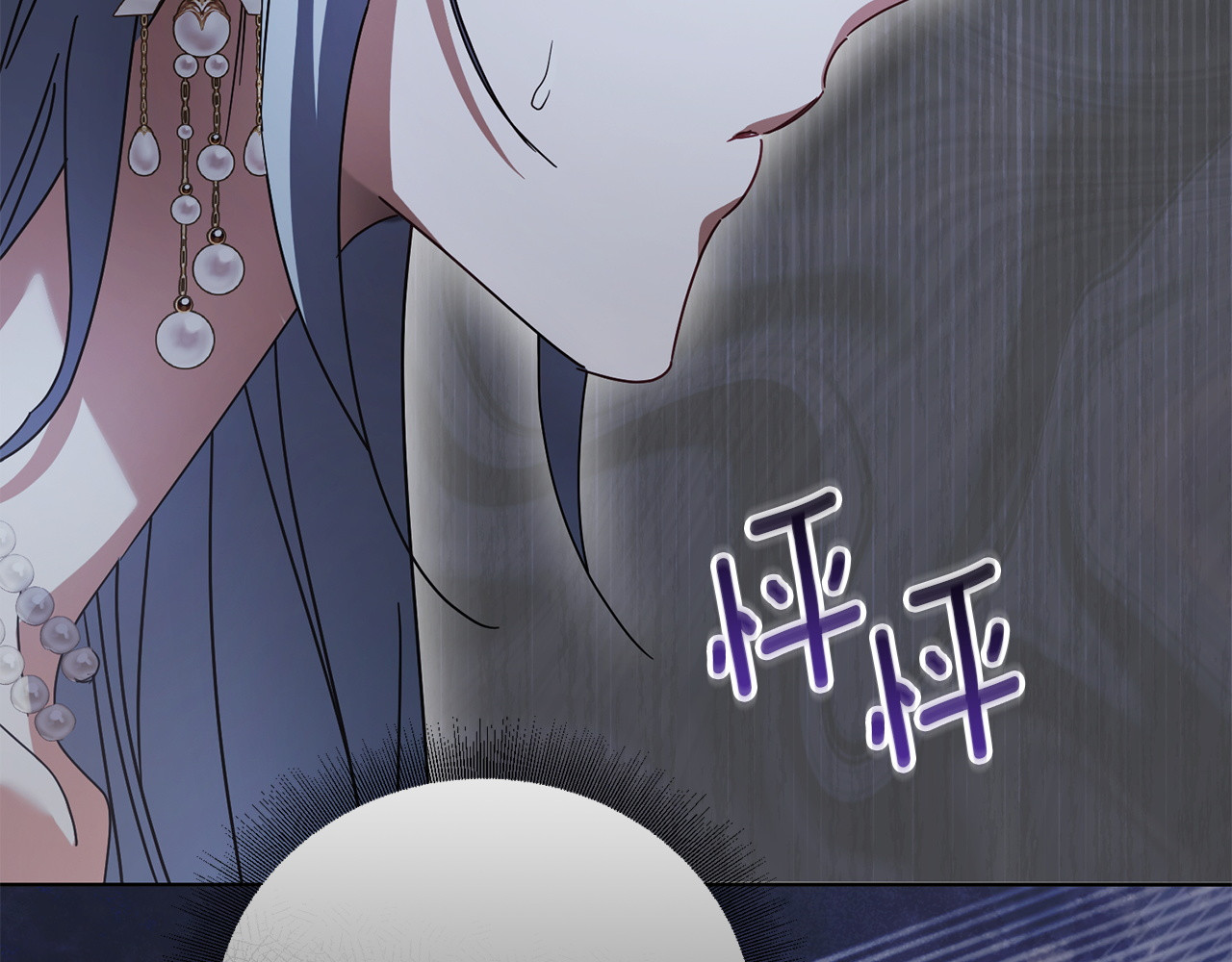第53话 混乱 第 130 页