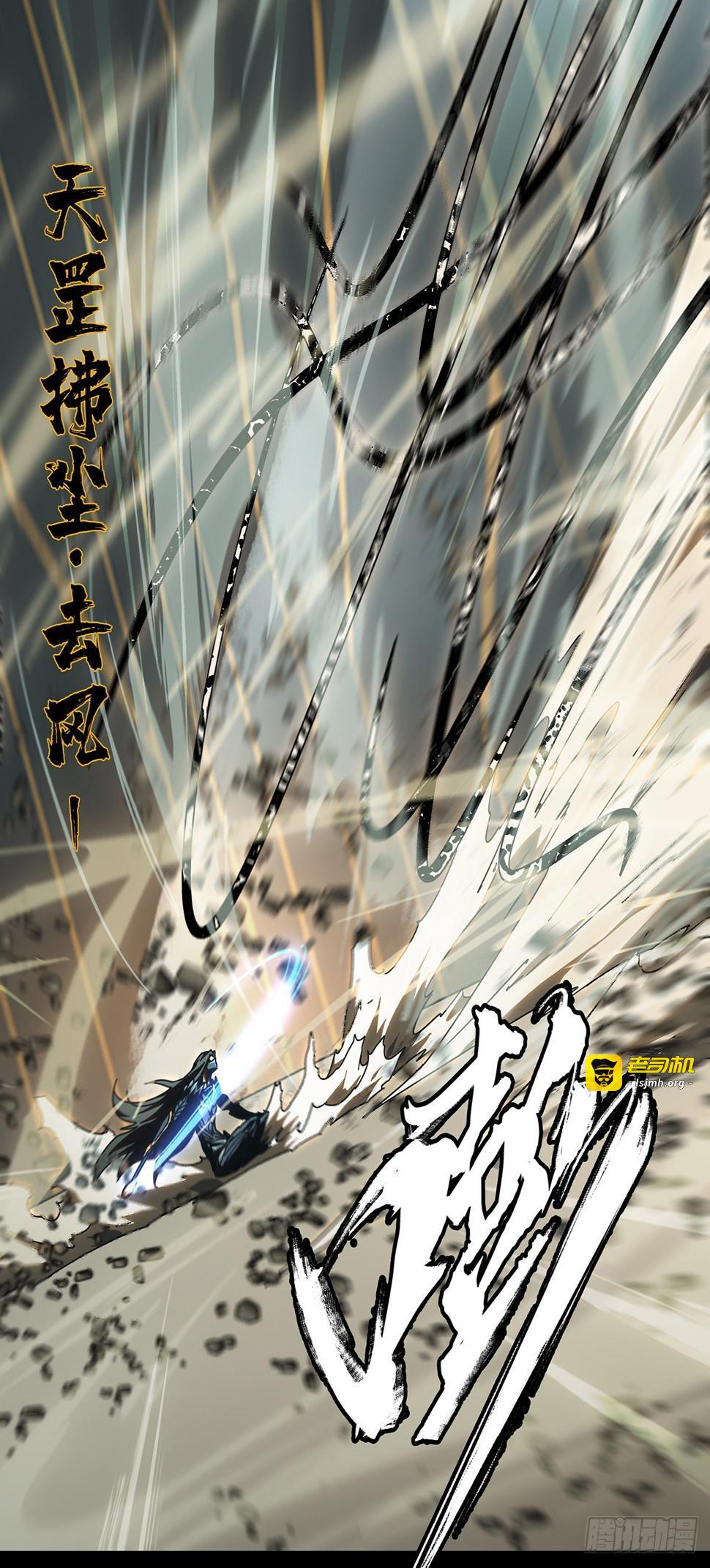 第二百九十七章/强敌下 第 11 页