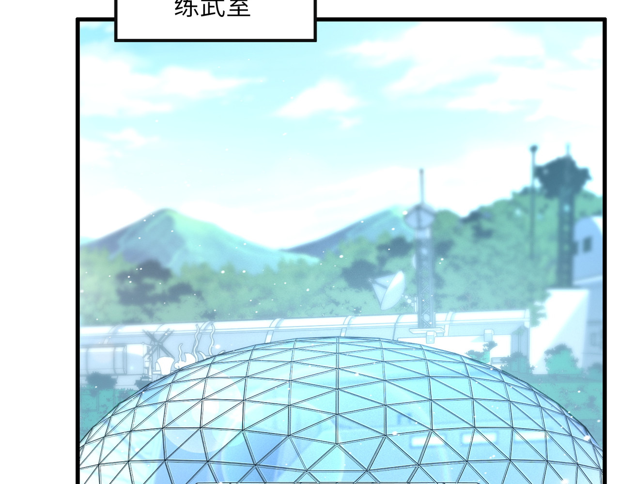 026话：破天九枪 第 104 页