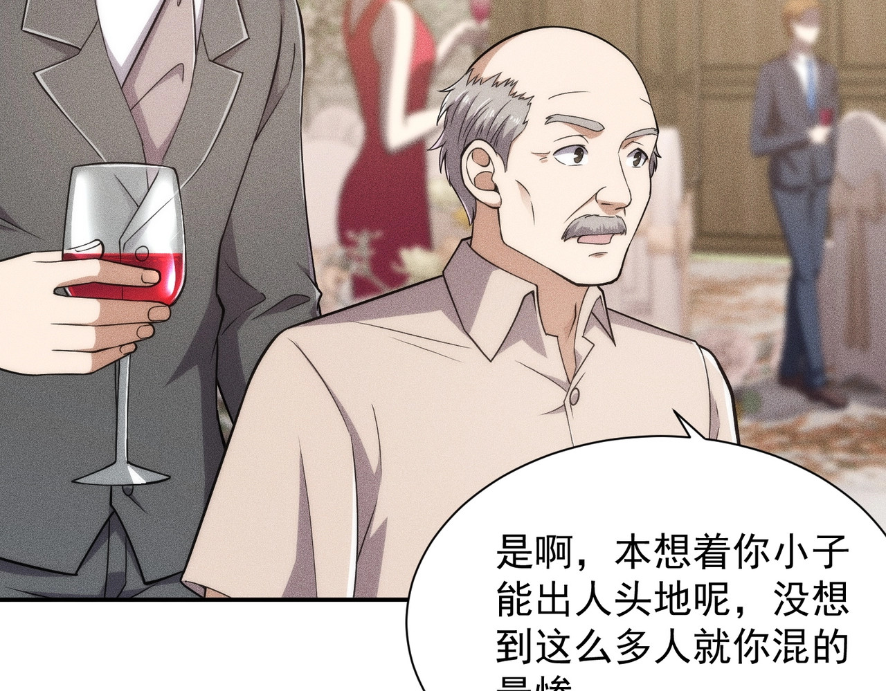 第36话 同学聚会！今年你就是韩总！ 第 62 页