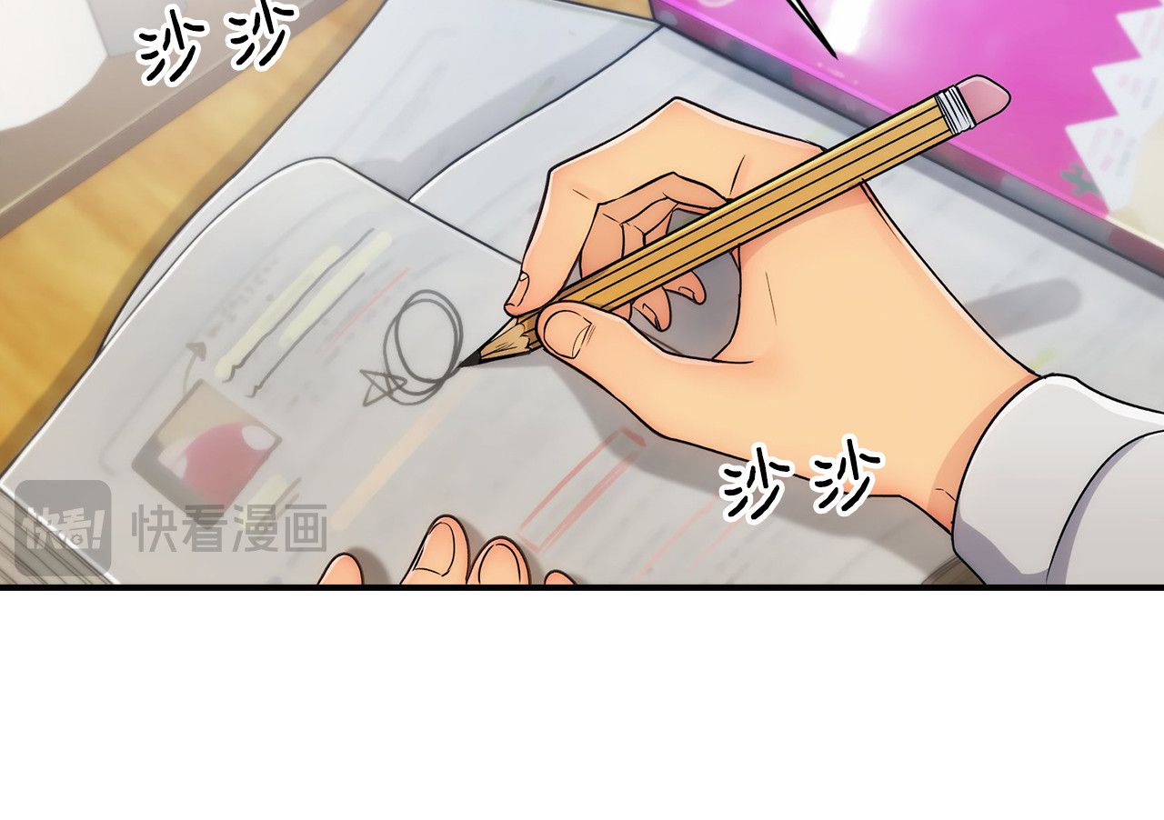 第4话 第 108 页