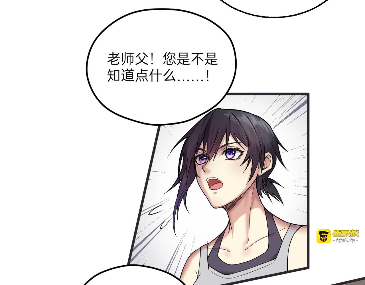 第14话 第 55 页