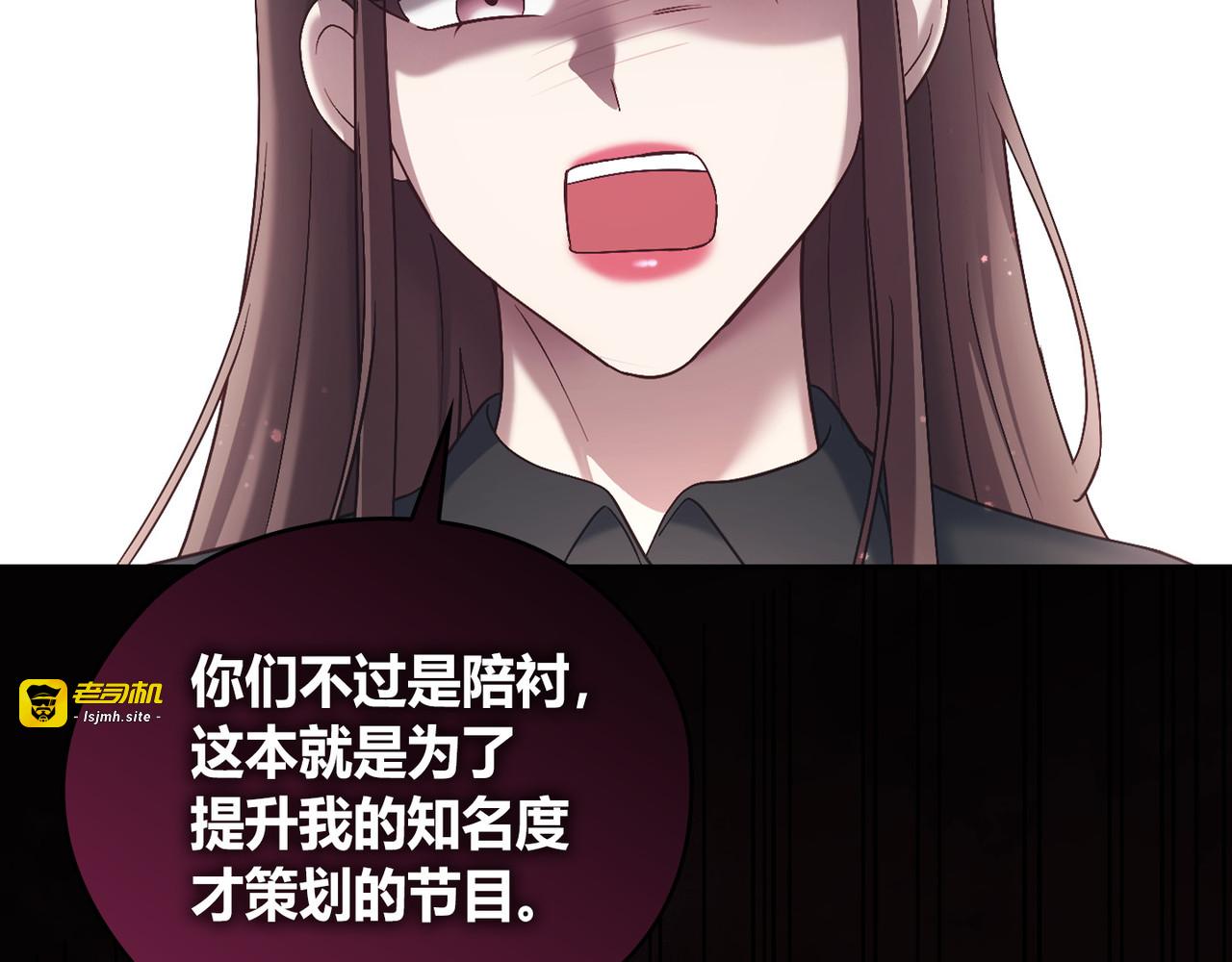 第 52话 第 59 页