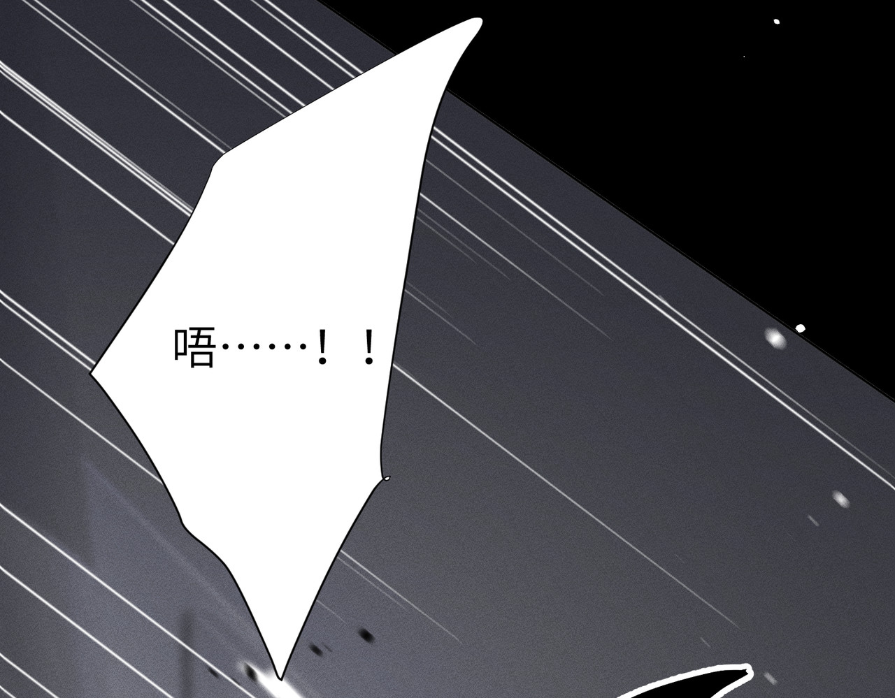 第2话：荒岛与野人 第 56 页