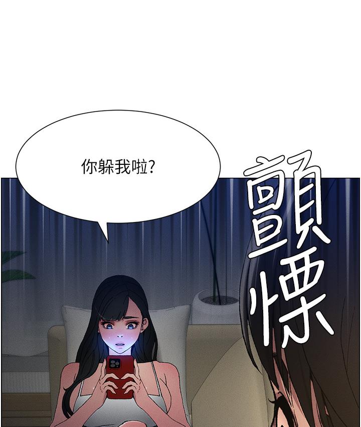 第1话 第 105 页