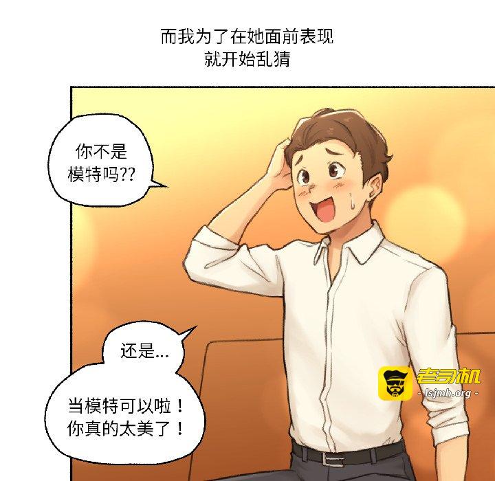 第21话 第 49 页