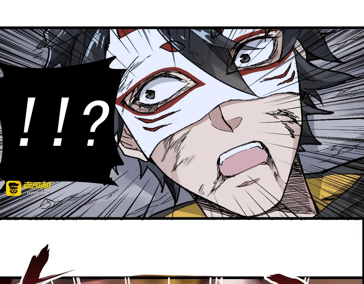 第44话 最后一刻 第 117 页