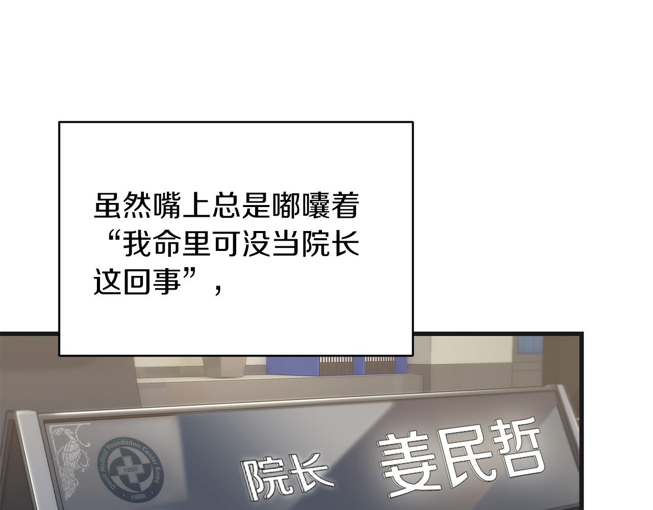 第131话 第 27 页