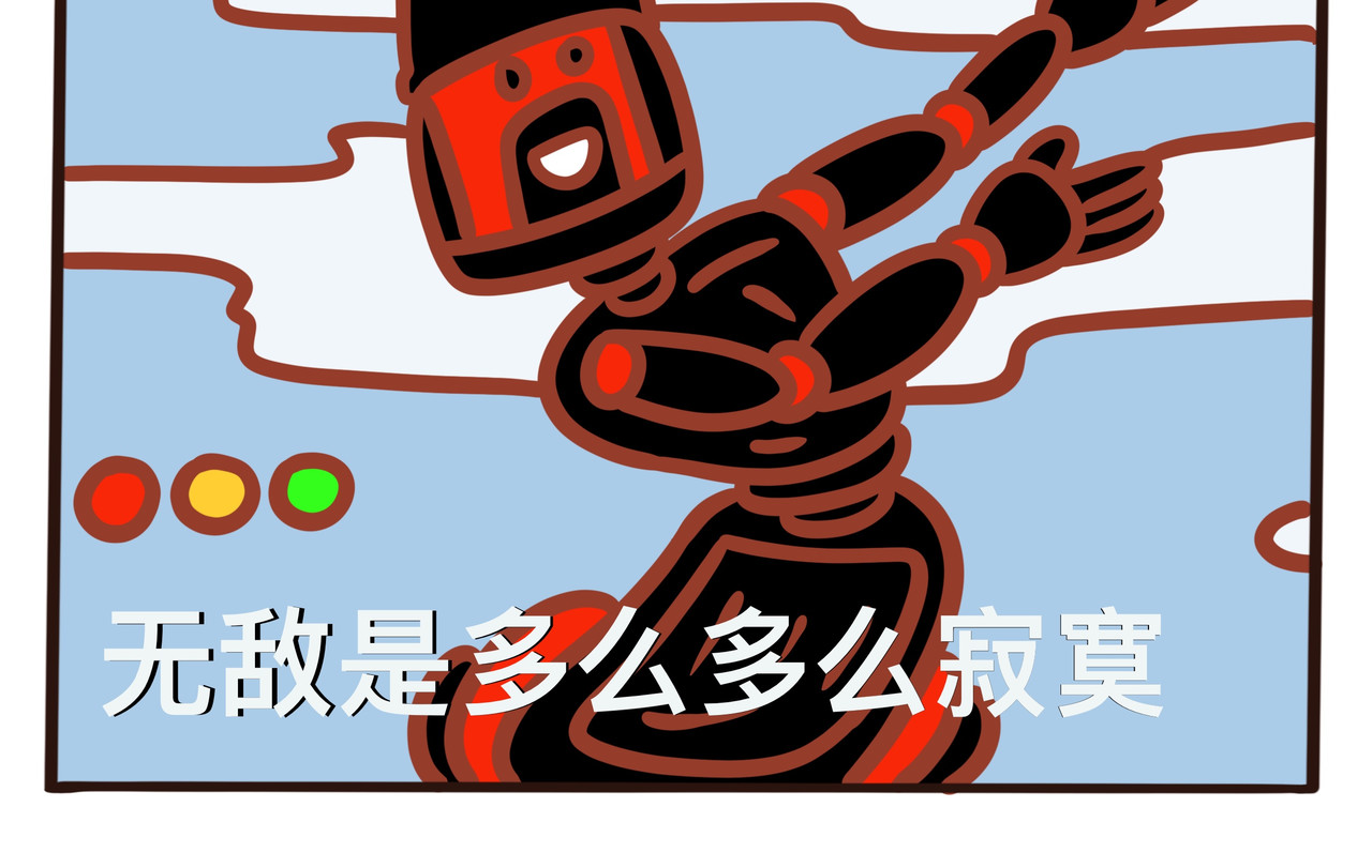 第八章节 消失的信号 第 4 页