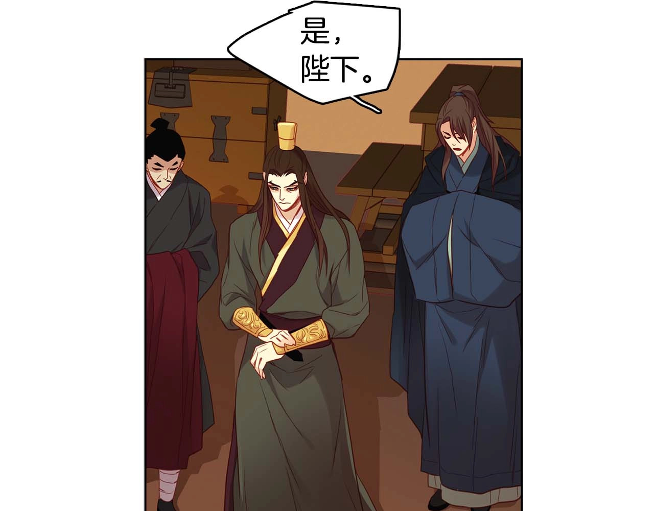第117话 远远地看着你 第 70 页