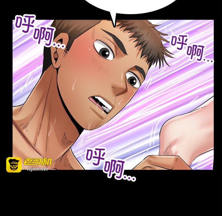 第14话 第 75 页