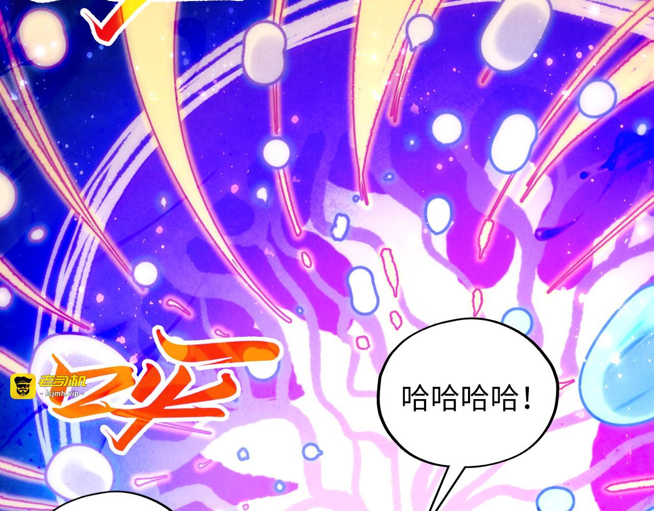 第380话 规则封印 第 165 页