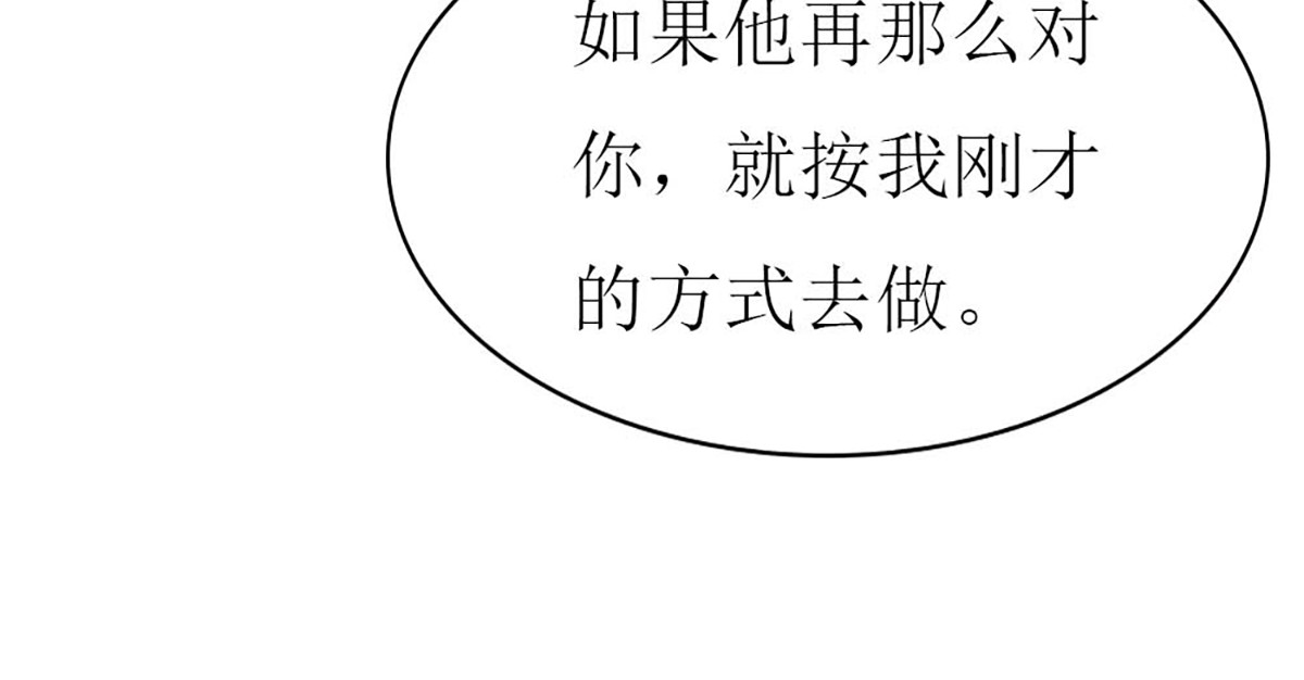 第122话 第 57 页