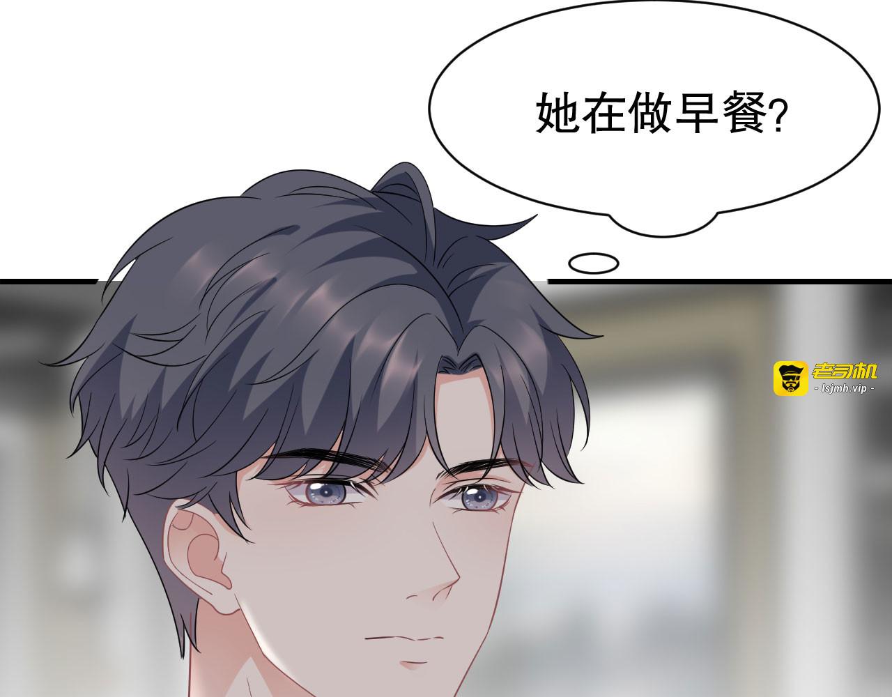 第49话 共进早餐 第 37 页