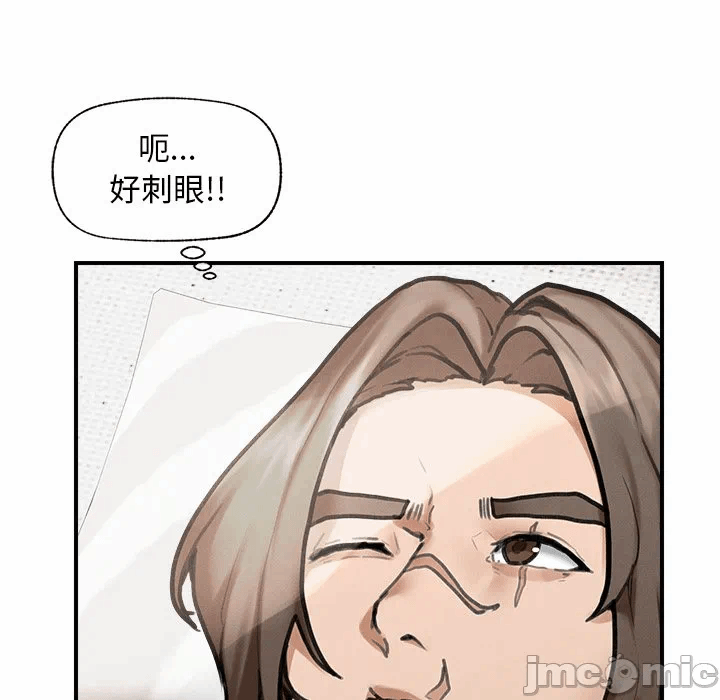 第11话 第 25 页
