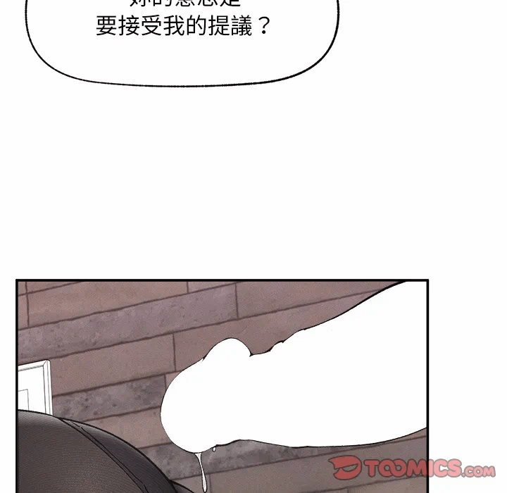 第29话 第 129 页