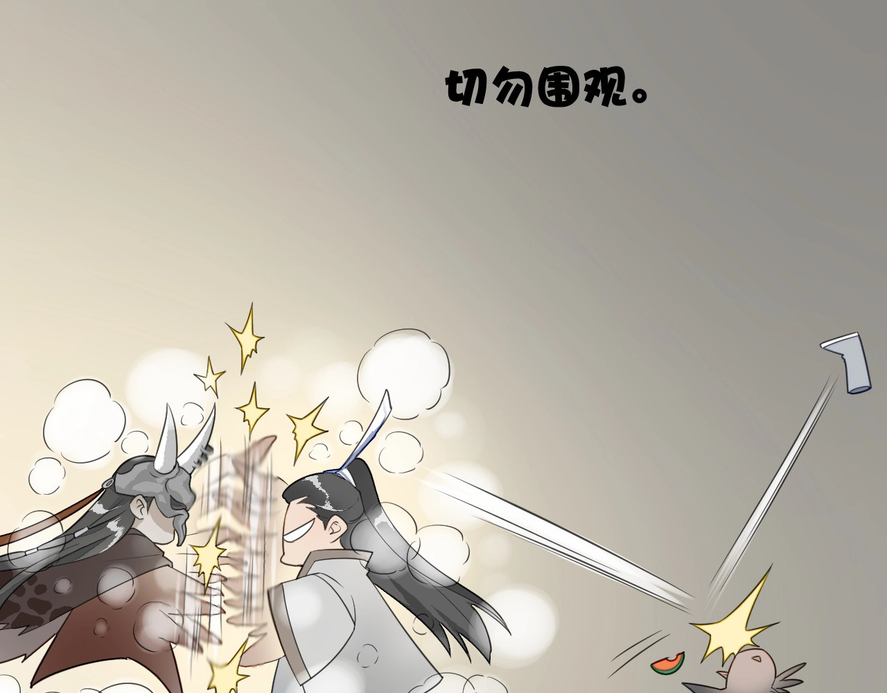 第50话 以血为引，百妖登云 第 146 页