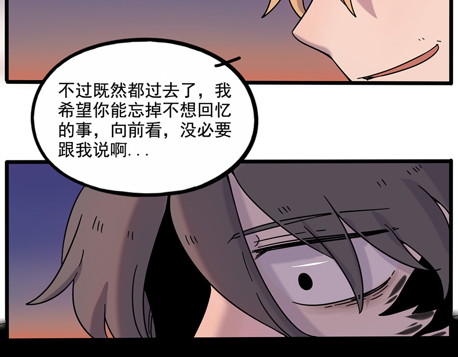 第108话 第 22 页
