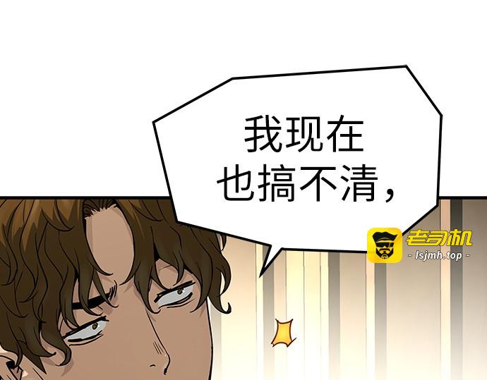 第75话 第 173 页