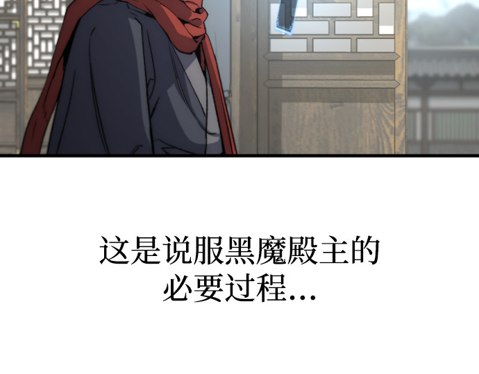第173话 第 214 页