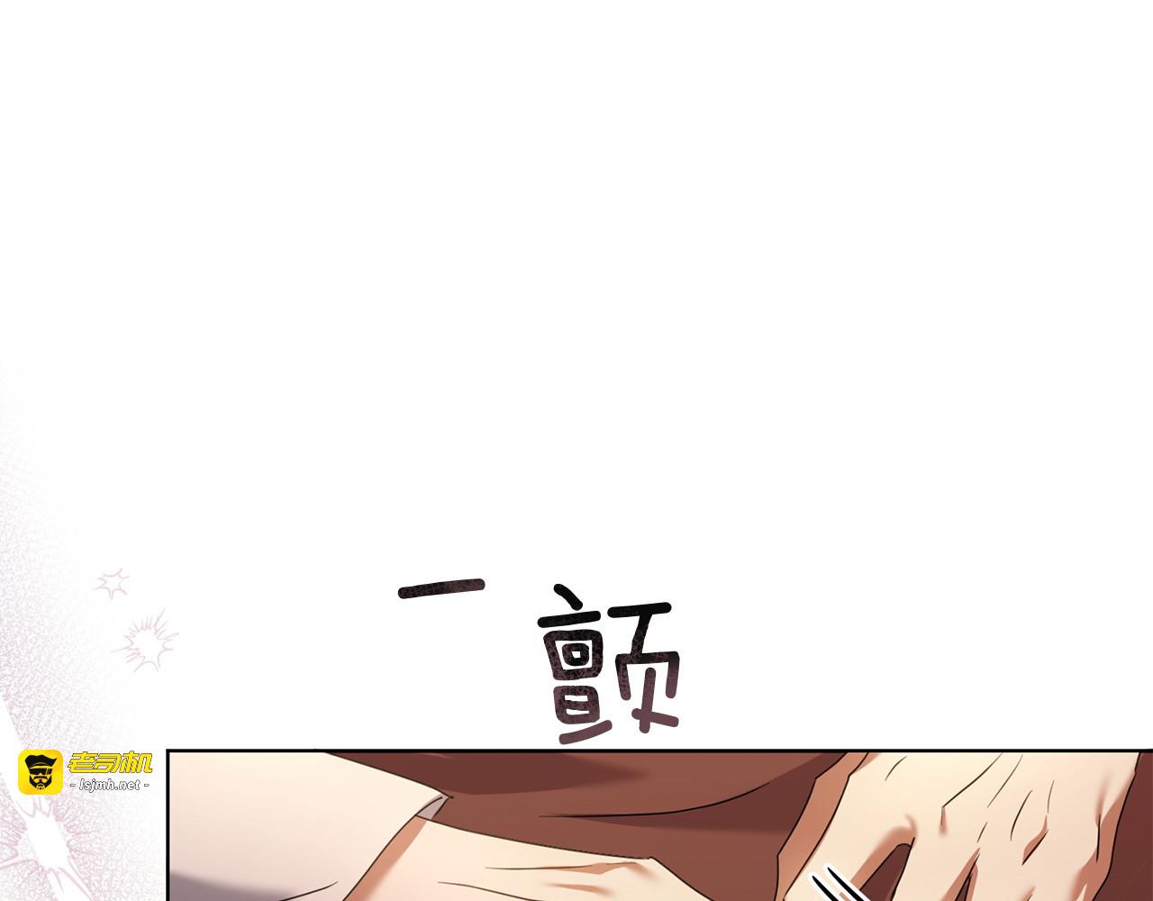 第29话 救援国王 第 209 页