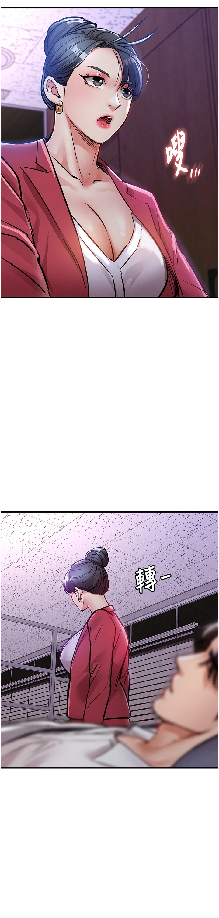 第38话 - 乱入的变态护理师 第 41 页