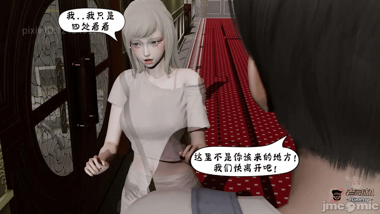 第一话 第 343 页