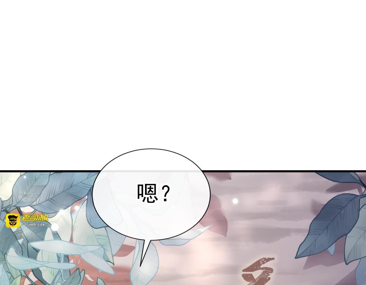第18话 家族的最强者！ 第 49 页