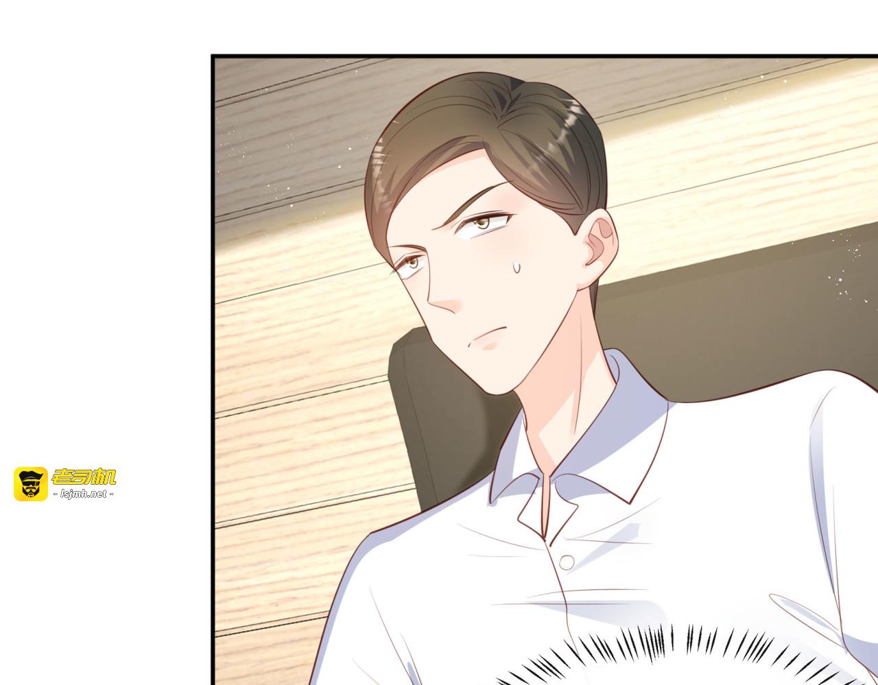 第81话 赔偿十倍违约金 第 43 页