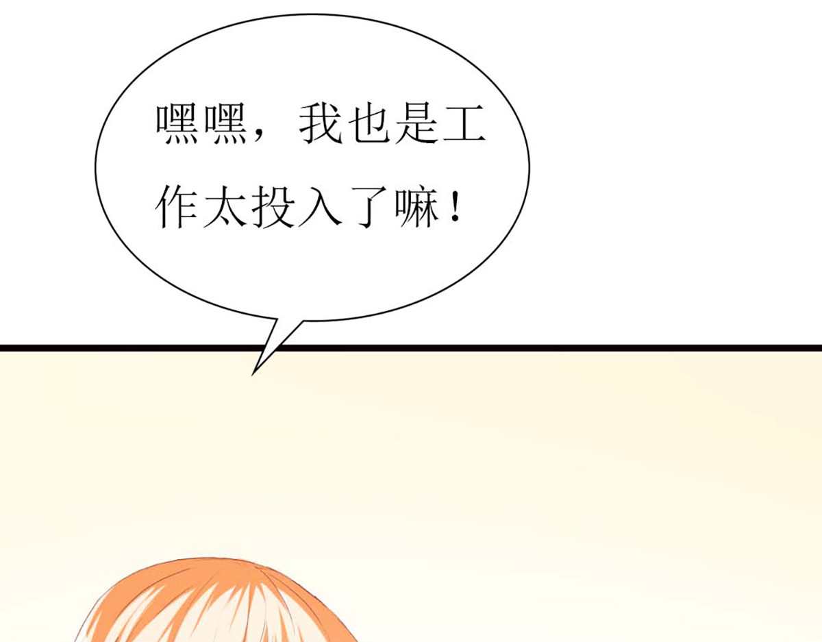 第109话 第 58 页