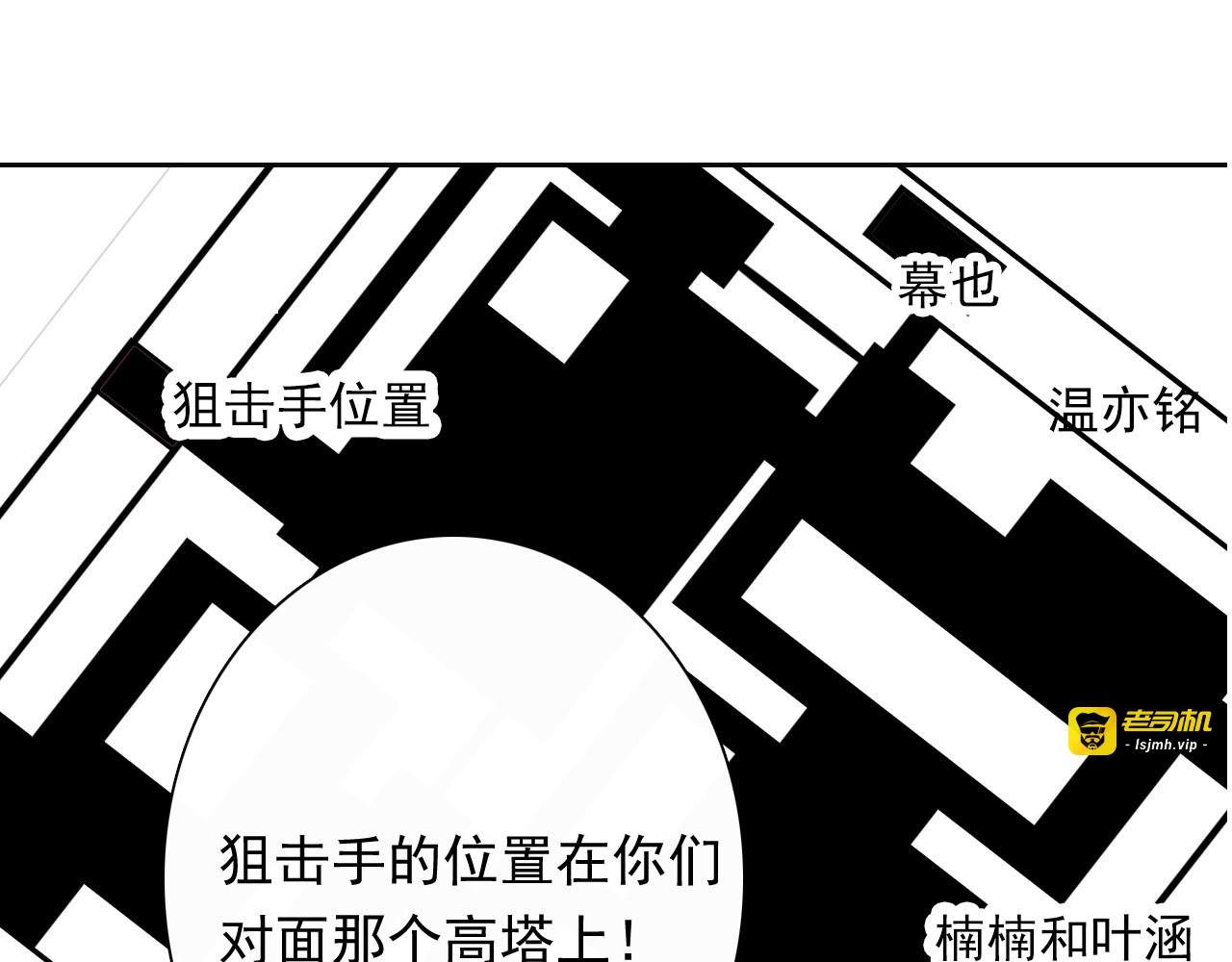 第88话 见到你真好 第 39 页