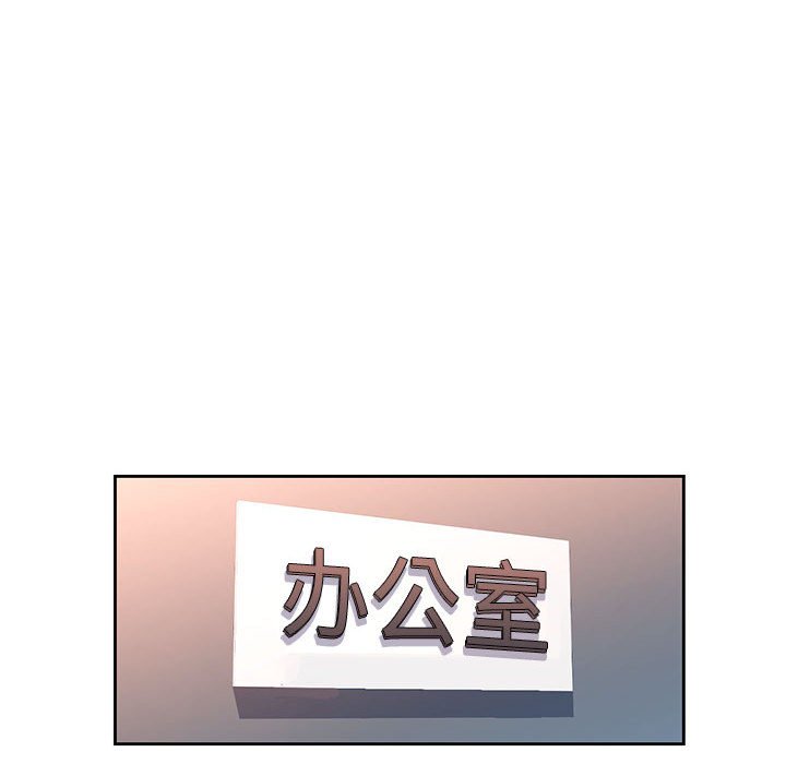 第66话 第 50 页